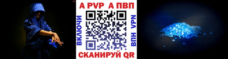 Где найти наркотики Соликамск ГАШИШ APVP МЕФ АМФ КОКАИН