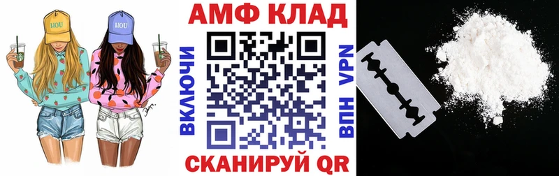 купить  цена  Соликамск  Амфетамин 97% 