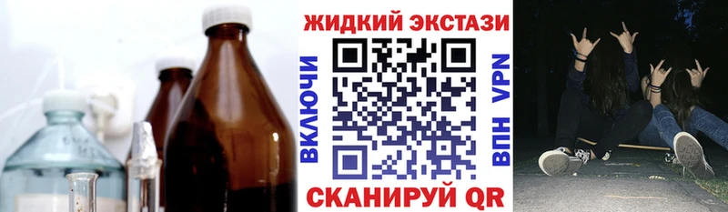 Бутират 1.4BDO  Соликамск 