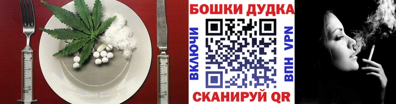 Canna-Cookies марихуана  продажа наркотиков  Соликамск 