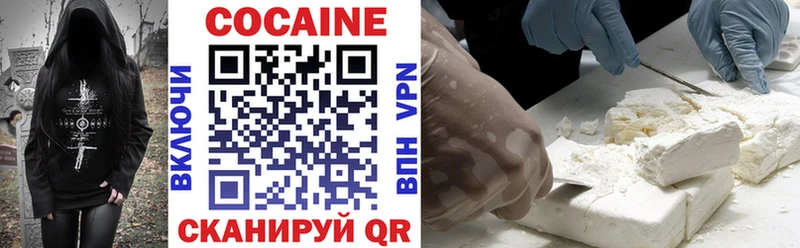COCAIN 97% Соликамск
