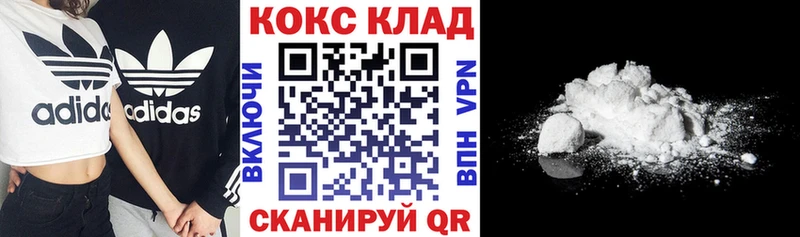 Cocaine Боливия  Соликамск 