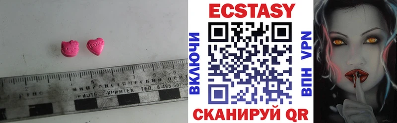 Ecstasy ешки  Соликамск 