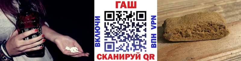 ГАШ гарик  купить наркотики сайты  Соликамск 