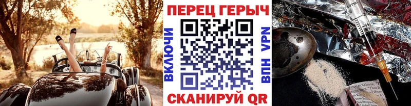 купить   Соликамск  Героин хмурый 
