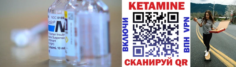 Кетамин ketamine  Соликамск 