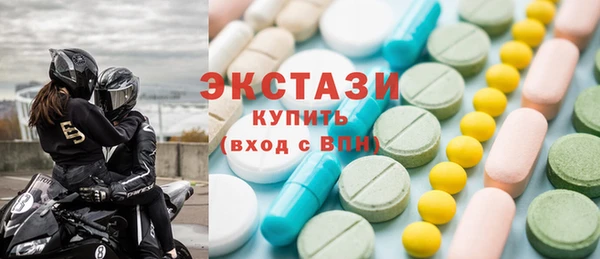 синтетический гашиш Арсеньев
