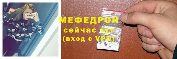 jwh Армянск