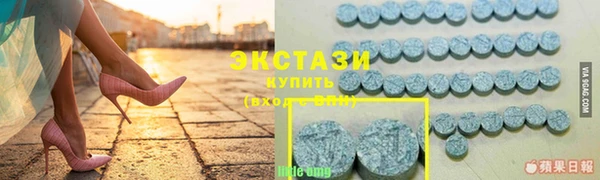 синтетический гашиш Арсеньев