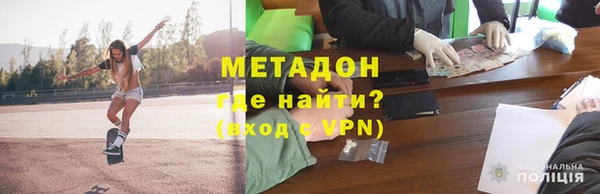 синтетический гашиш Арсеньев