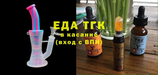 синтетический гашиш Арсеньев