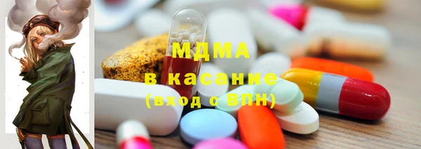 синтетический гашиш Арсеньев