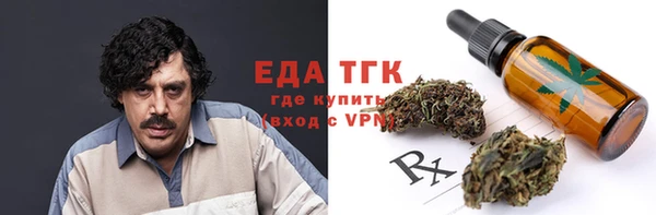 синтетический гашиш Арсеньев