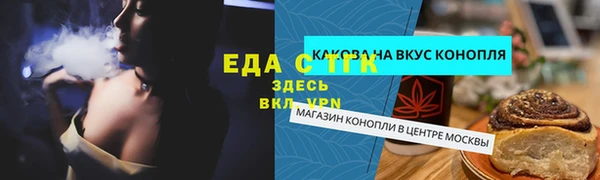 каннабис Аркадак