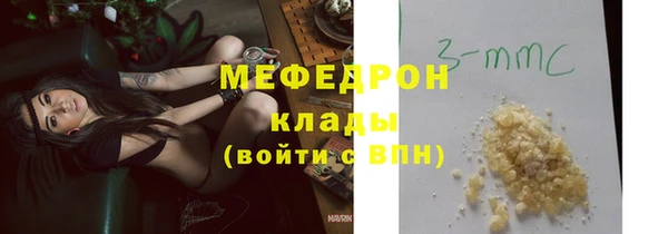 синтетический гашиш Арсеньев