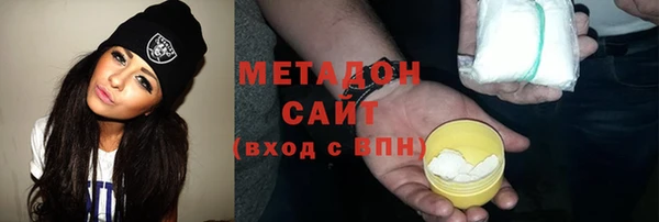 jwh Армянск