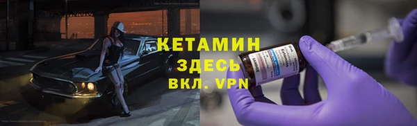 синтетический гашиш Арсеньев