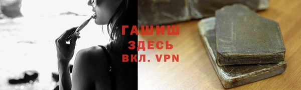 гидропоника Красноперекопск