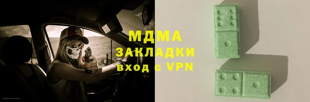 кокаин перу Краснослободск