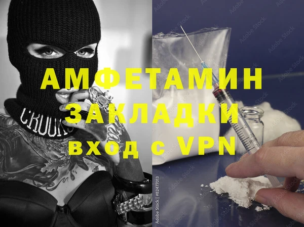 синтетический гашиш Арсеньев