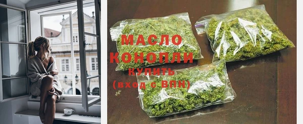 синтетический гашиш Арсеньев