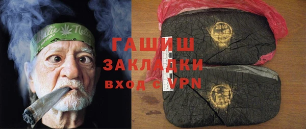 синтетический гашиш Арсеньев