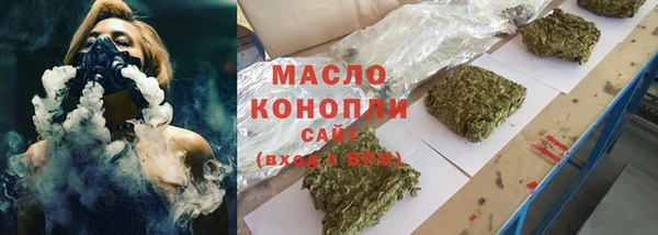 синтетический гашиш Арсеньев