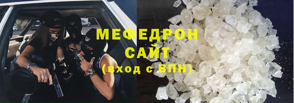 синтетический гашиш Арсеньев