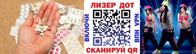 где найти   Соликамск  ЛСД экстази ecstasy 