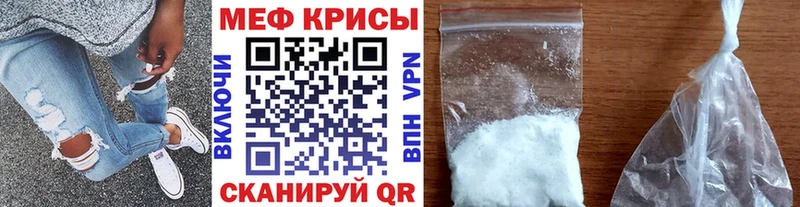 Меф мяу мяу кристаллы Соликамск