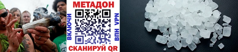 МЕТАДОН VHQ  ОМГ ОМГ   Соликамск  наркотики 