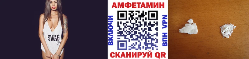 где найти   это состав  МЕТАМФЕТАМИН витя  Соликамск 