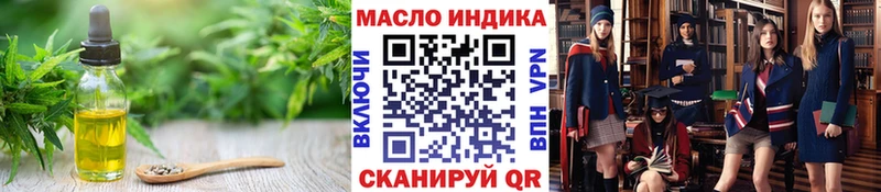 ТГК гашишное масло  Соликамск 