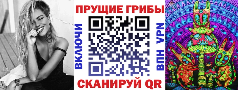 Псилоцибиновые грибы прущие грибы  хочу наркоту  Соликамск 